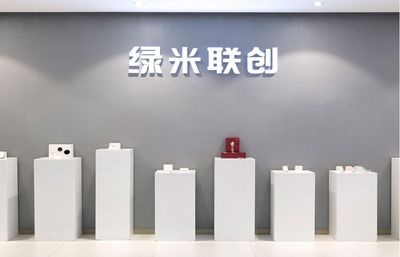 AI進(jìn)行時(shí)！Aqara綠米正式落戶長(zhǎng)樂，智能家居研發(fā)中心引發(fā)產(chǎn)業(yè)新浪潮