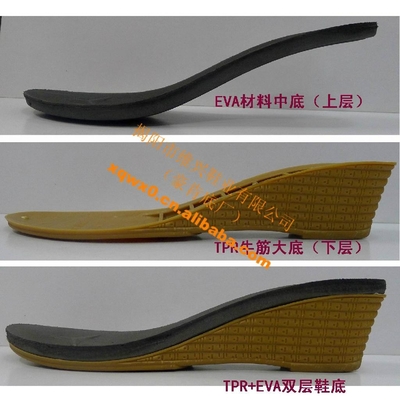 TPR女式坡跟涼鞋鞋底HK-0167 中國廣東省的優質鞋類配件