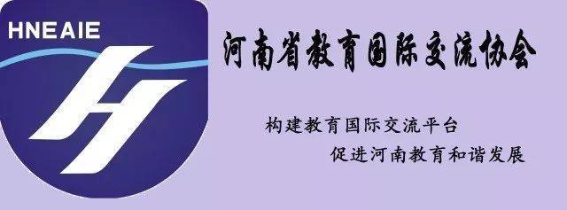 我省召開自費出國留學中介服務機構工作座談會，推動行業規范發展